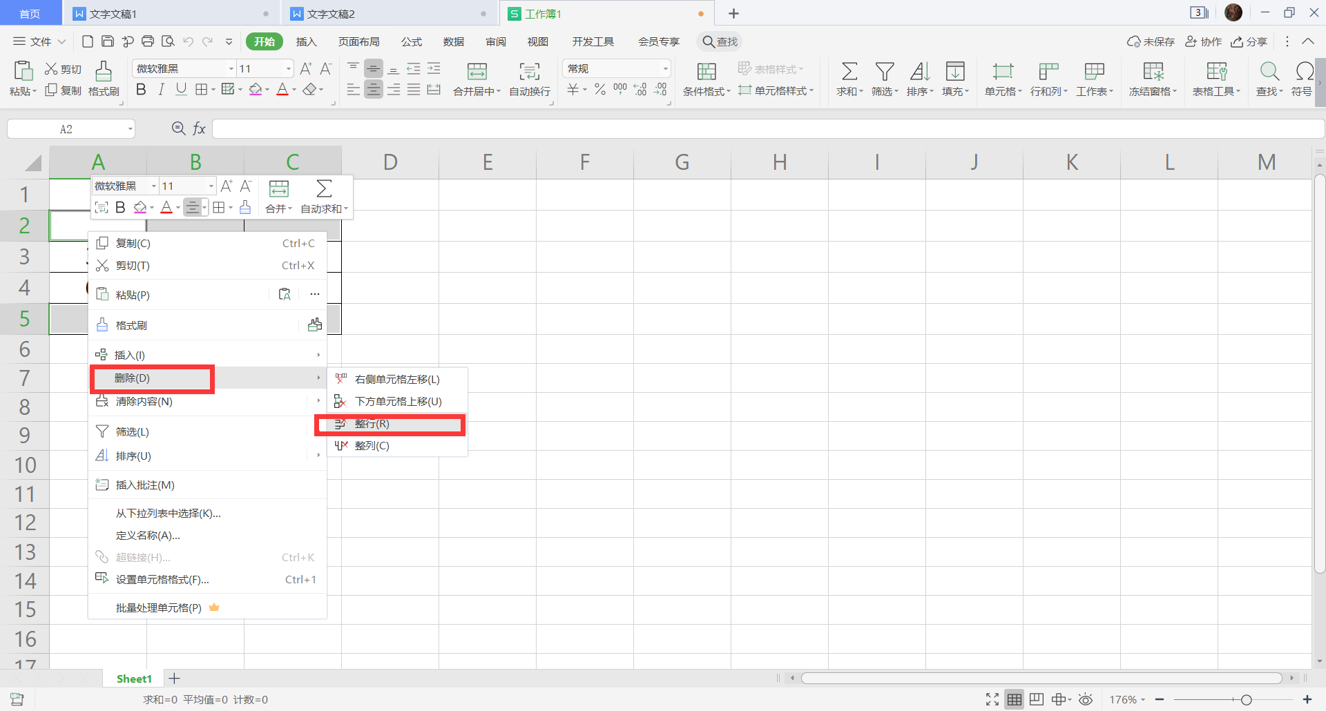 超实用Excel技巧—教你1秒钟用快捷键去除小数点！职场必备！简单 | 快捷派