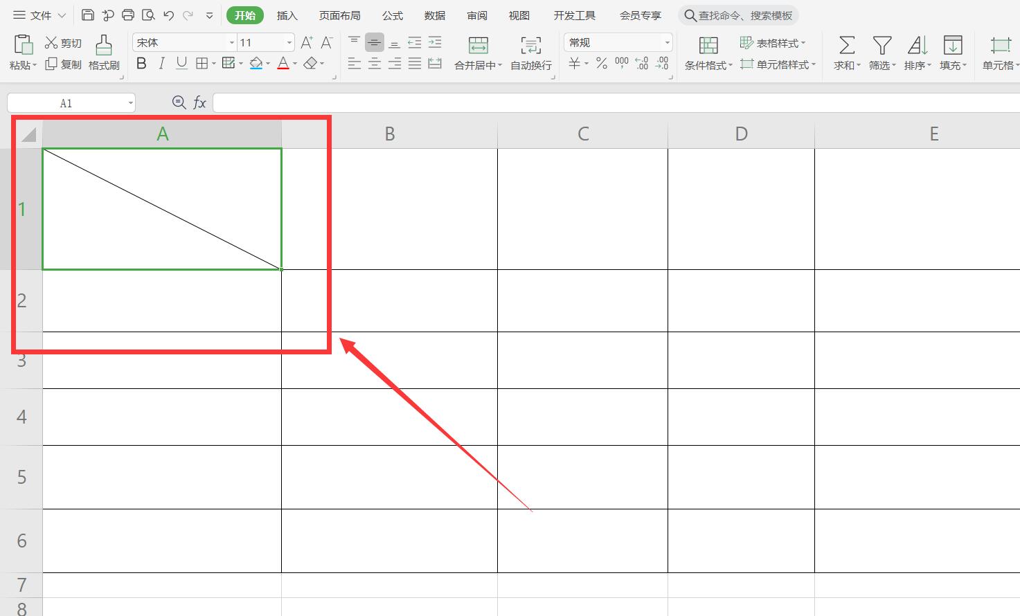 Excel图表美化及样式设置教程-易微帮
